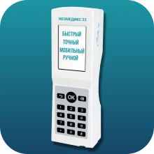 ГАЗЫ КРОВИ И ЭЛЕКТРОЛИТЫ